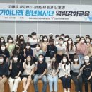 나래교육