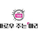 꿔바로우 주는 마라탕 이미지