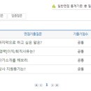 DB CSI손해사정 면접질문 기출자료,채용방식 업데이트