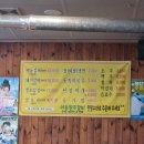 이동원주갈비 이미지