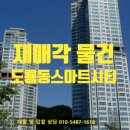 대덕초등학교도룡분교 이미지