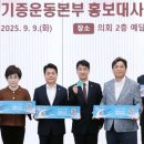 (재) 사랑의 장기기증 운동본부 사랑의 의원 네이버블로그