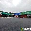 벽제농협 경제사업소 이미지