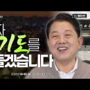 해운대경찰서 반여3치안센터 | 국회의원SNS소식20260104일요일