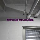 합성동278 이미지