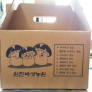 원진농원 이미지