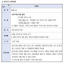 서울미술고등학교 이미지