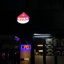 광코포차 | 대구 광코 가성비 술집 밤밤포차