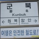군북우체국 Daum카페