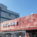 킹콩백화점 수원점 네이버블로그