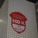 남양가든 - 하동군 | [화성 남양] 화성시청 고기 맛집 "남양한돈 남양본점"