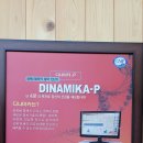 푸른나무한의원 이미지