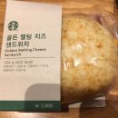 골든치즈