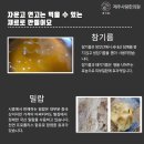 아이사랑한의원 이미지