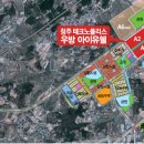 우방아이유쉘어린이집 이미지