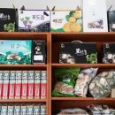 샬롬홍삼건강센터 이미지