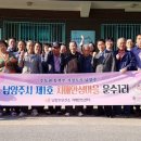 운수1리 이미지