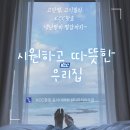건영2차아파트경로당 이미지
