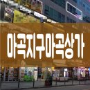 마곡에비앙공인중개사사무소 이미지
