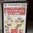 칸커피