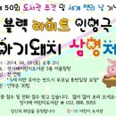 장사래도서관 이미지