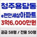 이편한탑공인중개사사무소 이미지