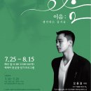 박두진문학관 이미지