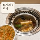 대학로 | 용가훠궈 대학로점 후기｜웨이팅부터 소스 추천, 이용방법까지