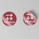 호곡초등학교 이미지