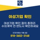 행정사합동사무소 해답 이미지