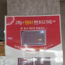 주식회사 창구식품