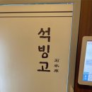 고잔숯불갈비 이미지