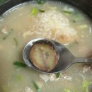 숟가락젓가락 | (부산/영도)부산닭백숙집 영도맛집 돈부자전복삼계탕 리뷰