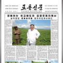 무림페이퍼(주) 이미지