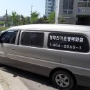 형제전기 이미지