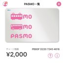 용인대 충무태권도(지하) | 오사카 여행 1일차🇯🇵(5살 아이랑 일본여행 | 이심 | 난바 숙소Dotombori Crystal Hotel II 道頓堀クリ...