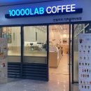 만랩커피기흥테라