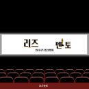 플러스멘토