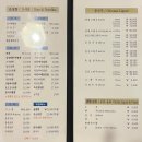 동주빌딩, 개화 | [★★★★☆] 개화(開花) : 요리가 맛있는 이수역 중국집 발견