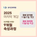 박비뇨기과의원 | 수원간호조무사 학원 졸업생 후기^^방문 상담 받고~ 콜라겐 받고~ get it beauty