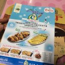 수피자 내수점 이미지