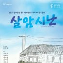 수억민박 이미지