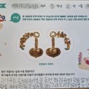 대전원신흥초등학교복용분교장 이미지