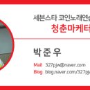꿀 노래연습장 이미지