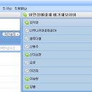 이프멍멍 Daum카페