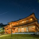 송림민박 이미지