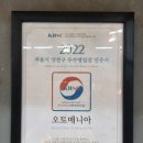 오토매니아 이미지