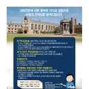 [IB/AP/SAT/IGCSE] 겨울방학 특강 수업안내 이미지