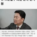 시기상 사춘기 들어선 안철수 이미지