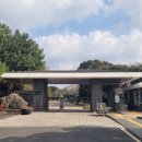 민속자연사박물관 이미지